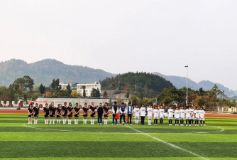 务川县中等职业学校