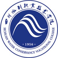 四川水利职业技术学