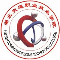 湖北交通职业技术学
