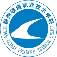 柳州铁道职业技术学