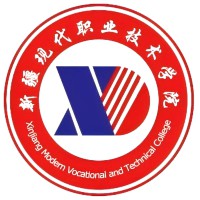 新疆现代职业技术学