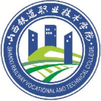 山西铁道职业技术学