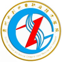 贵州水利水电职业技
