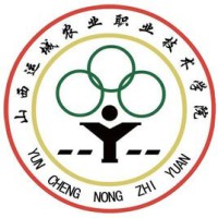 山西运城农业职业技