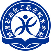 湖南石油化工职业技