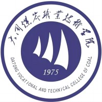 大同煤炭职业技术学