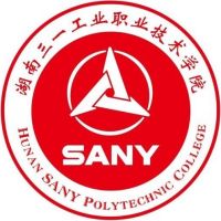 湖南三一工业职业技