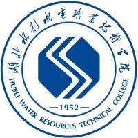 湖北水利水电职业技