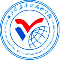 湖北医药学院药护学