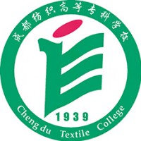 成都纺织高等专科学