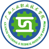 广西工业职业技术学