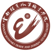 云南经贸外事职业学