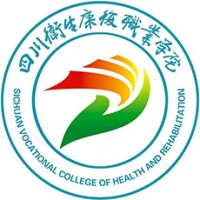 四川卫生康复职业学