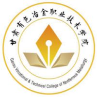 甘肃有色冶金职业技