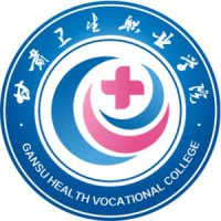 甘肃卫生职业学院