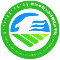 鄂尔多斯生态环境职