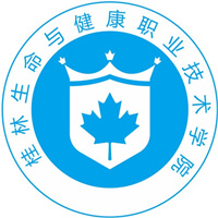 桂林生命与健康职业