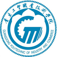 广东工贸职业技术学
