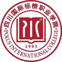 四川国际标榜职业学