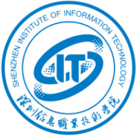 深圳信息职业技术大