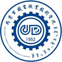 内蒙古机电职业技术