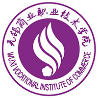 无锡商业职业技术学