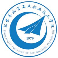 张家界航空工业职业