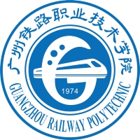 广州铁路职业技术学