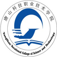 唐山科技职业技术学