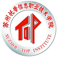苏州托普信息职业技