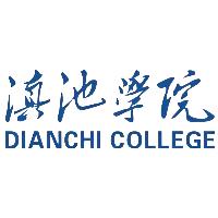 滇池学院