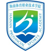 海南体育职业技术学