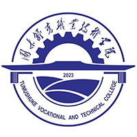 图木舒克职业技术学