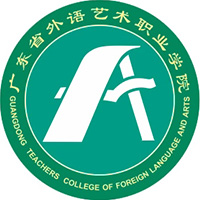 广东省外语艺术职业