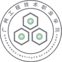 广州工程技术职业学