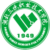 湖北三峡职业技术学