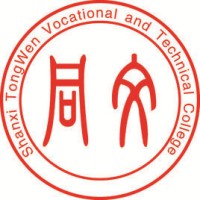 山西同文职业技术学