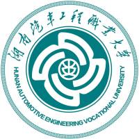 湖南汽车工程职业大