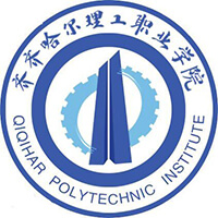 齐齐哈尔理工职业学
