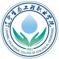 辽宁生态工程职业学