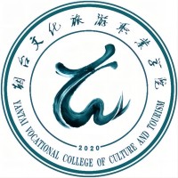 烟台文化旅游职业学