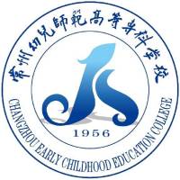 常州幼儿师范高等专