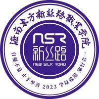 海南东方新丝路职业