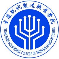 重庆现代制造职业学