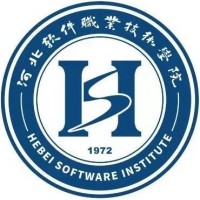 河北软件职业技术学