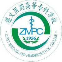 遵义医药高等专科学