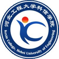 河北工程大学科信学