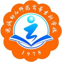 运城幼儿师范高等专