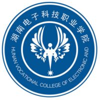 湖南电子科技职业学