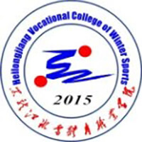 黑龙江冰雪体育职业